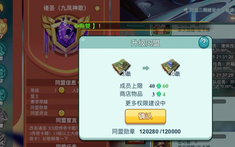 哪里有怼怼梦三国礼包激活码最新？这篇文章告诉你！