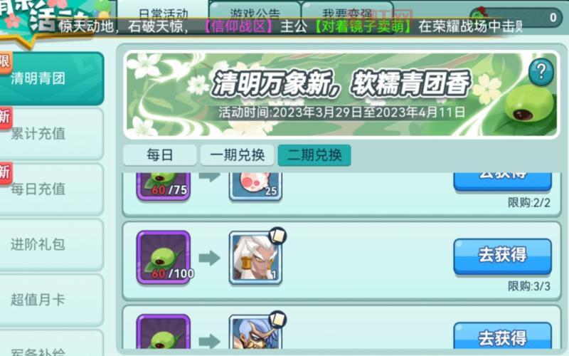 哪里有怼怼梦三国礼包激活码最新？这篇文章告诉你！