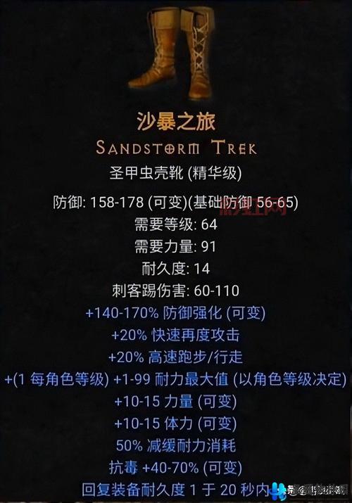 暗黑破坏神暗月版全新玩法与隐藏地图揭秘
