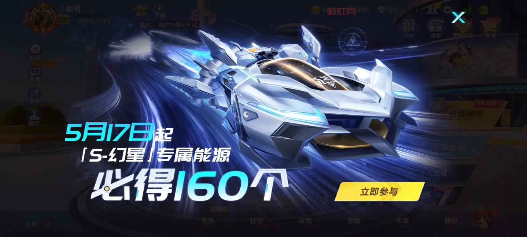 QQ飞车手游代码汇总：永久加速、稀有赛车全攻略