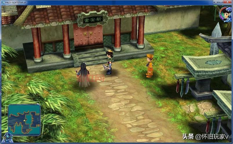 仙剑奇侠传3酆都全攻略：从长风镖局到鬼界之门
