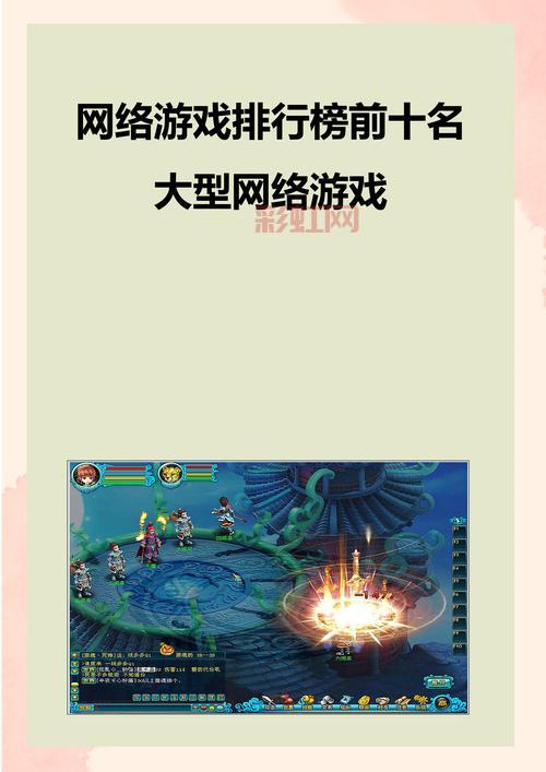 好玩的网络单机游戏大全推荐，总有一款适合你！