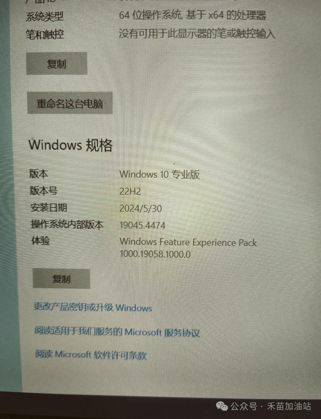 Windows10终止服务了，还能继续用吗？老电脑用户必看！