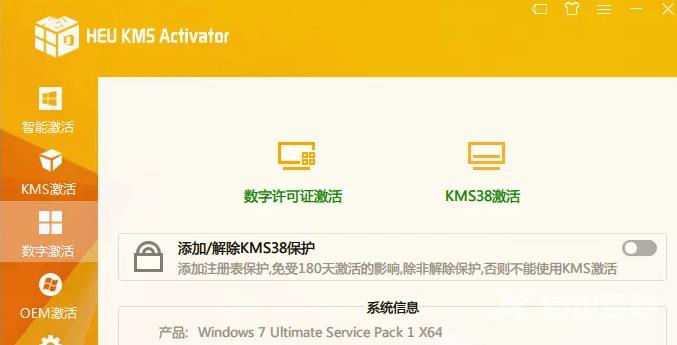 激活工具具体有哪些