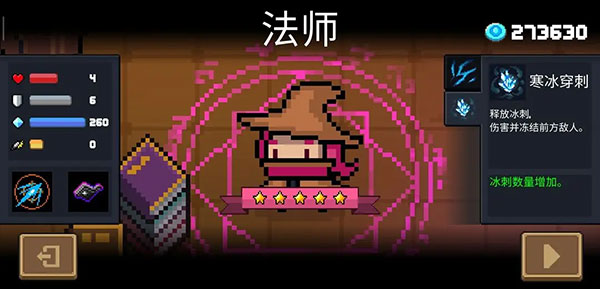 元气骑士破解版无限钻石无限金币2025