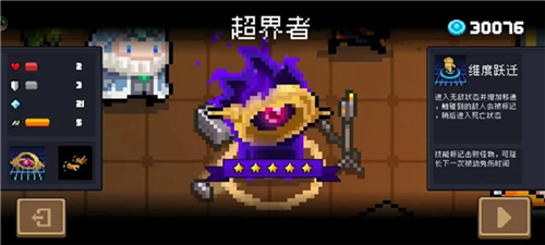 元气骑士破解版无限钻石无限金币2025