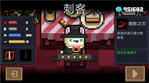 元气骑士破解版无限钻石无限金币2025