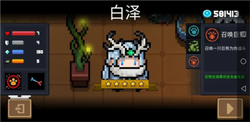 元气骑士破解版无限钻石无限金币2025