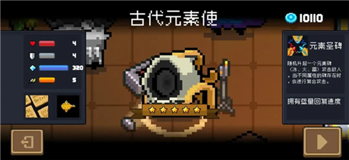 元气骑士破解版无限钻石无限金币2025