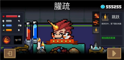 元气骑士破解版无限钻石无限金币2025