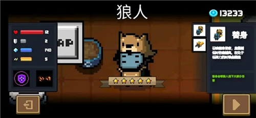 元气骑士破解版无限钻石无限金币2025