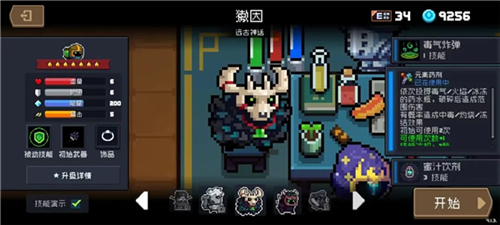 元气骑士破解版无限钻石无限金币2025