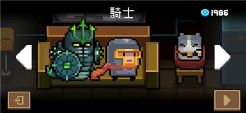 元气骑士破解版无限钻石无限金币2025