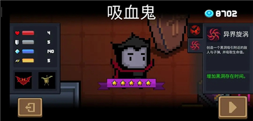 元气骑士破解版无限钻石无限金币2025