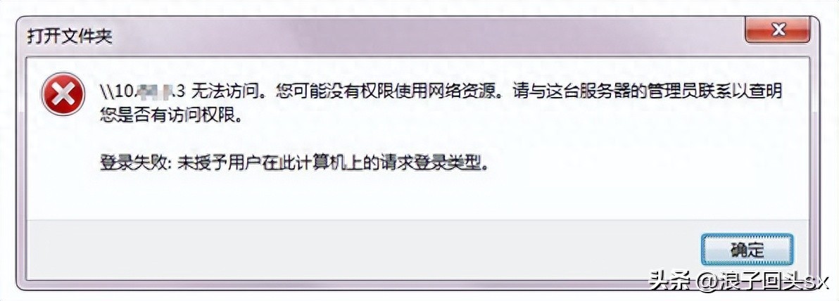 打印机无法共享的实用解决方法