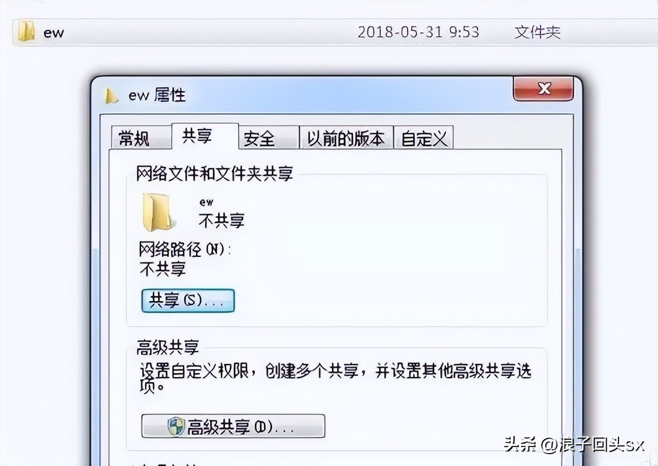 打印机无法共享的实用解决方法