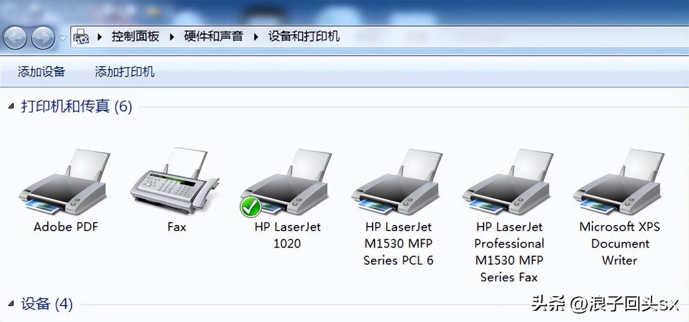 打印机无法共享的实用解决方法