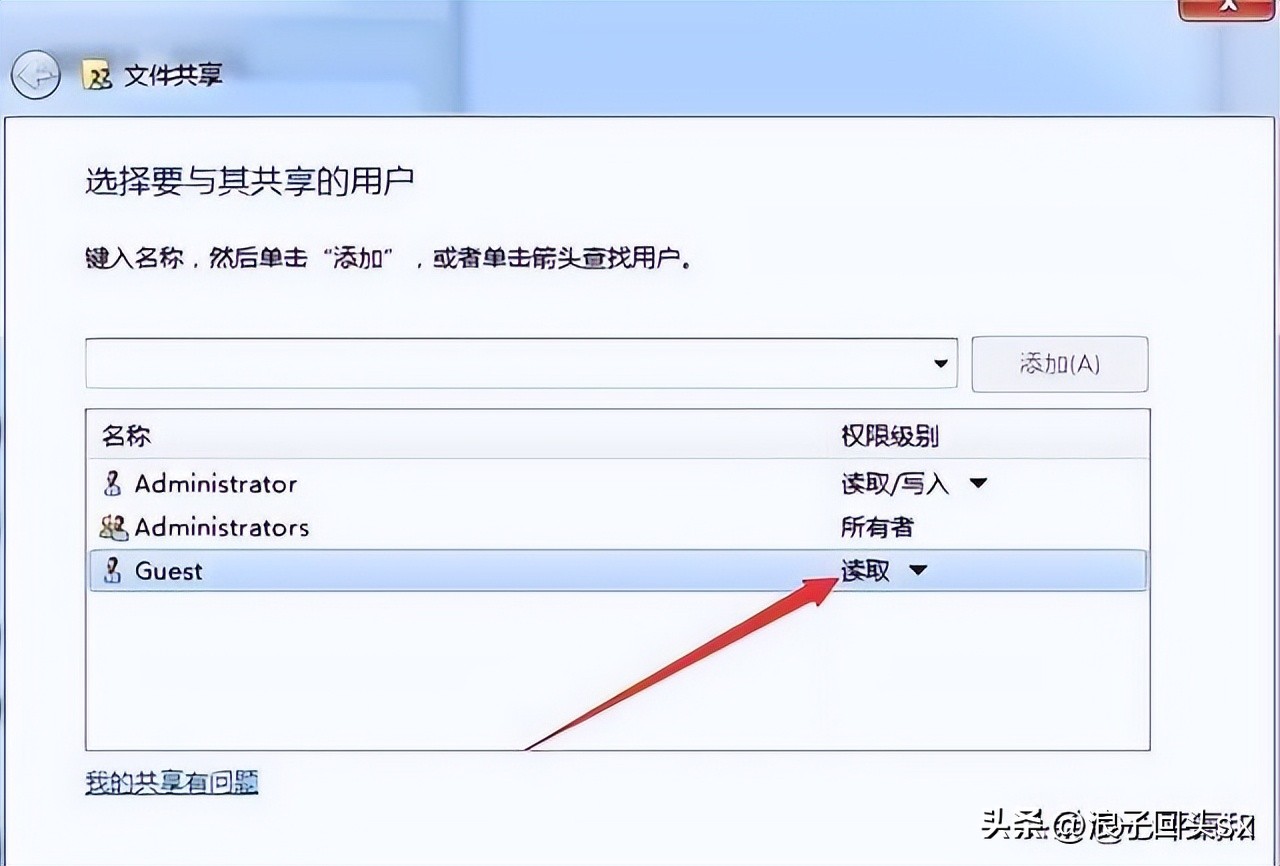 打印机无法共享的实用解决方法