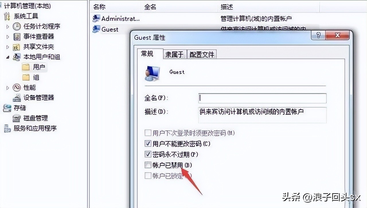 打印机无法共享的实用解决方法