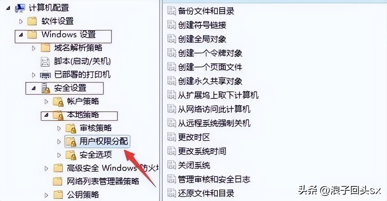 打印机无法共享的实用解决方法