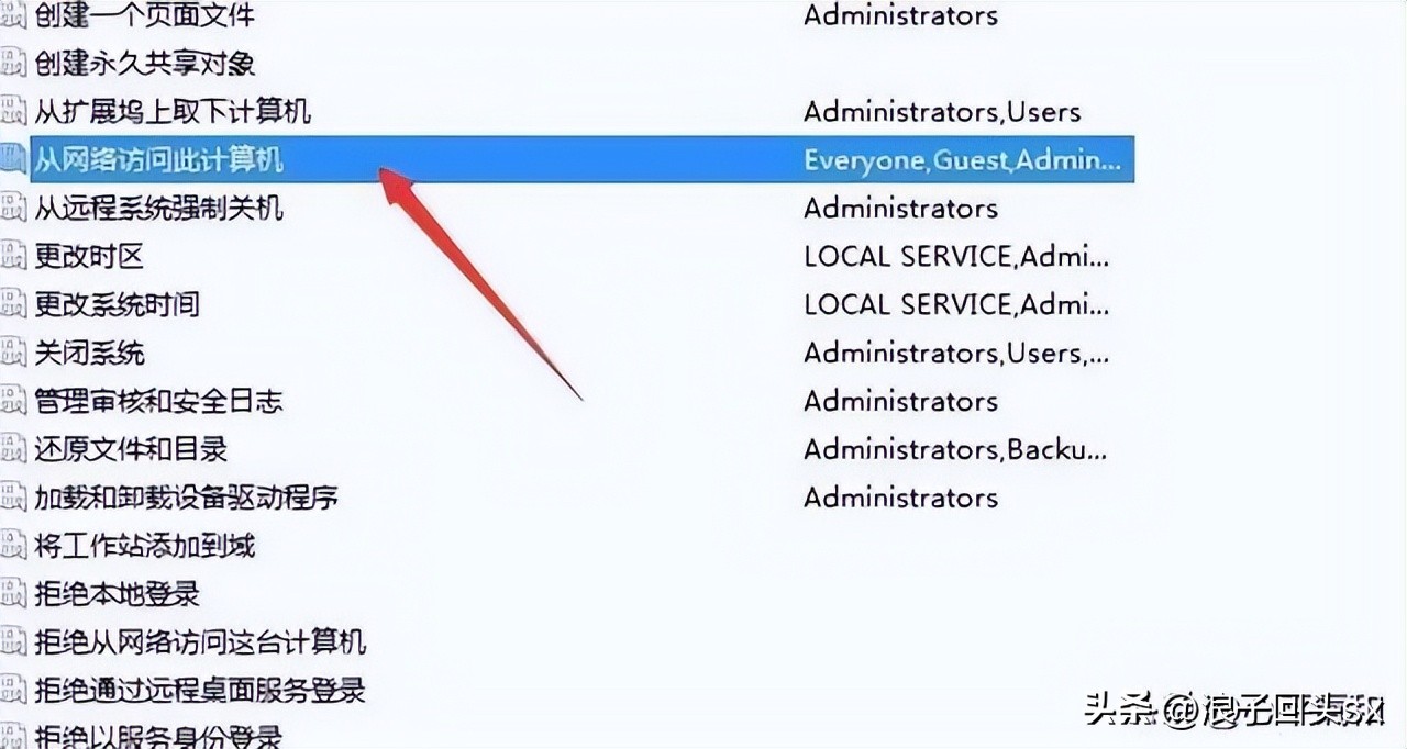 打印机无法共享的实用解决方法