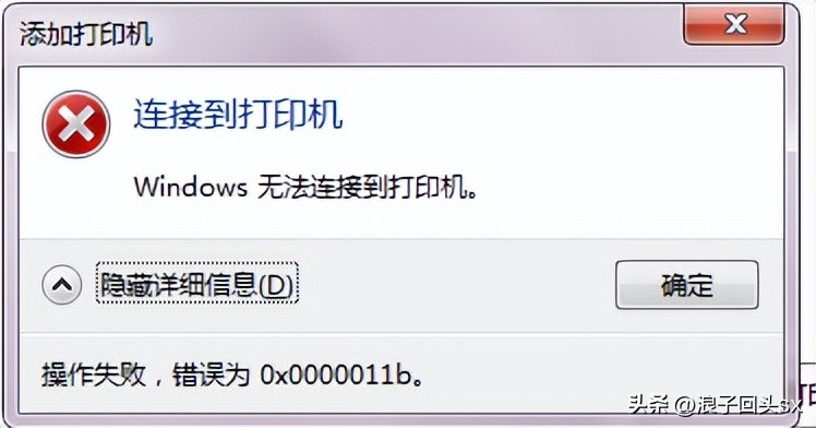 打印机无法共享的实用解决方法