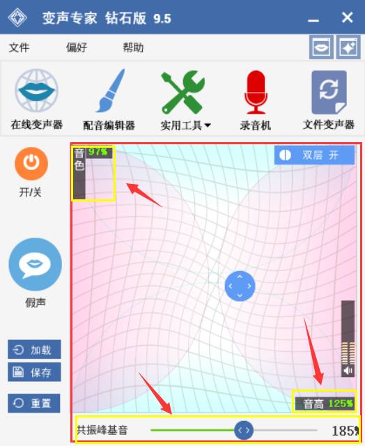 有哪些好用的变声器软件？支持游戏语音实时聊天变声？