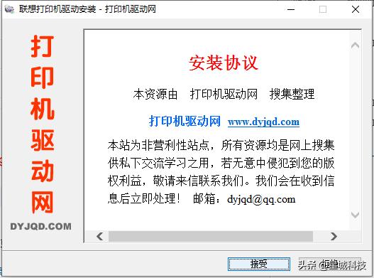 小白也能完美解决的打印机连接问题，隔壁老阿姨都学会了呢