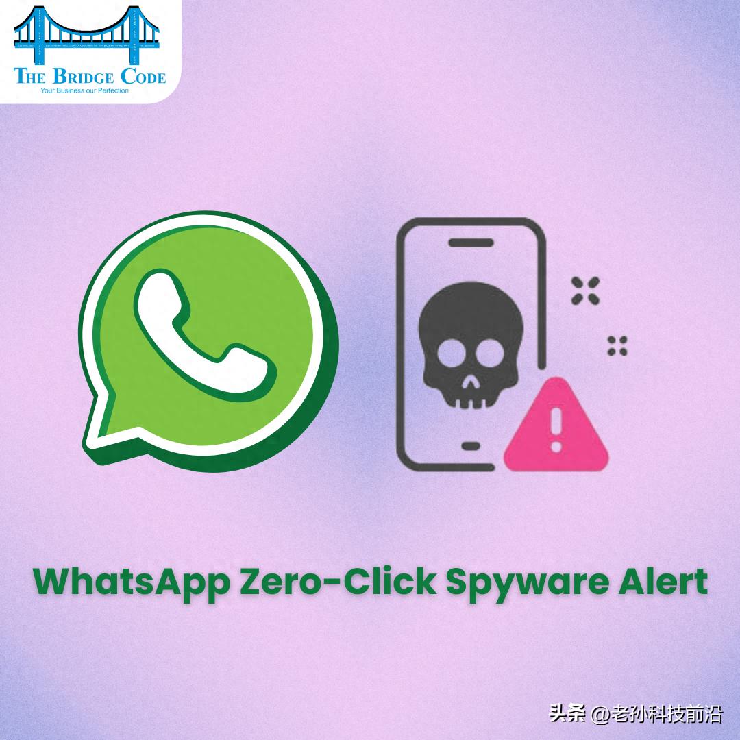 WhatsApp紧急更新修复iOS和macOS漏洞