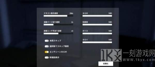 1room家出少女是一款少女恋爱