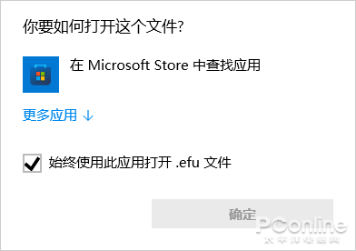 正在阅读：N种格式通用！万能文件查看器就是这么牛