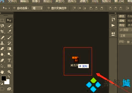 电脑如何轻松打开AI格式图片？