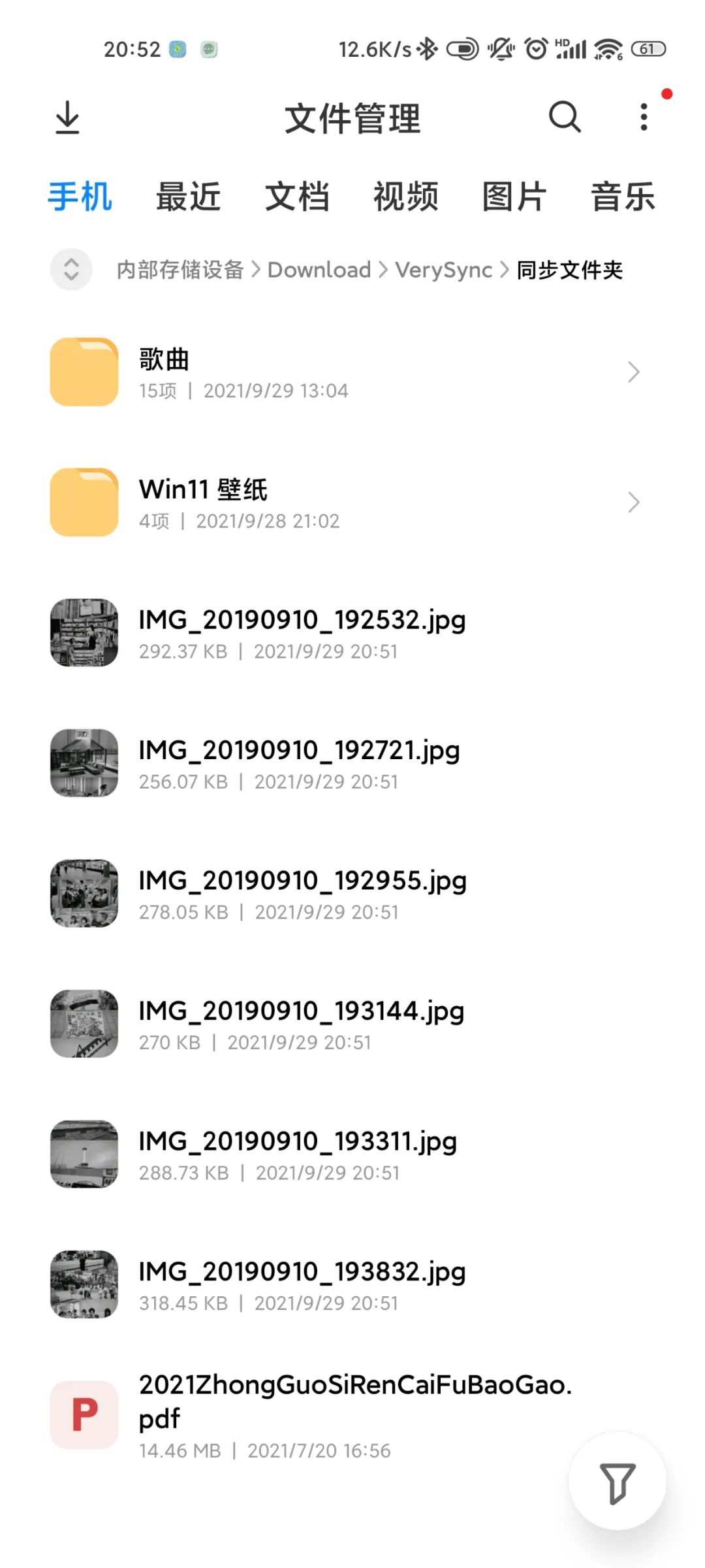 苹果、安卓,还有 Windows 设备的隔阂终于被这软件打通了