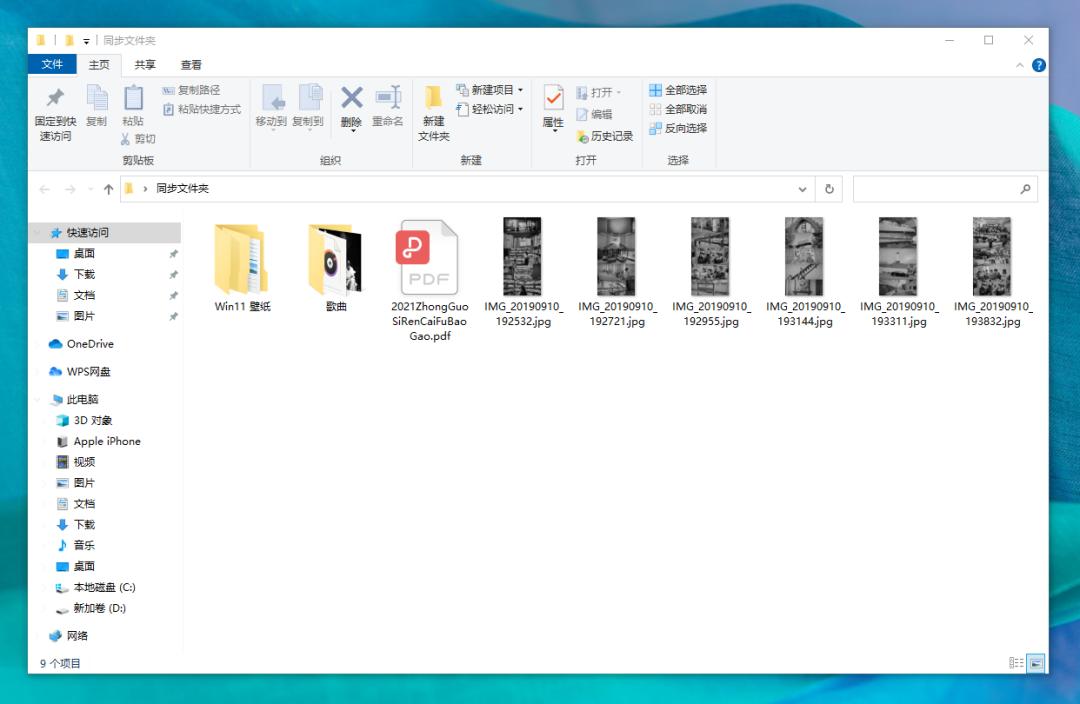 苹果、安卓,还有 Windows 设备的隔阂终于被这软件打通了