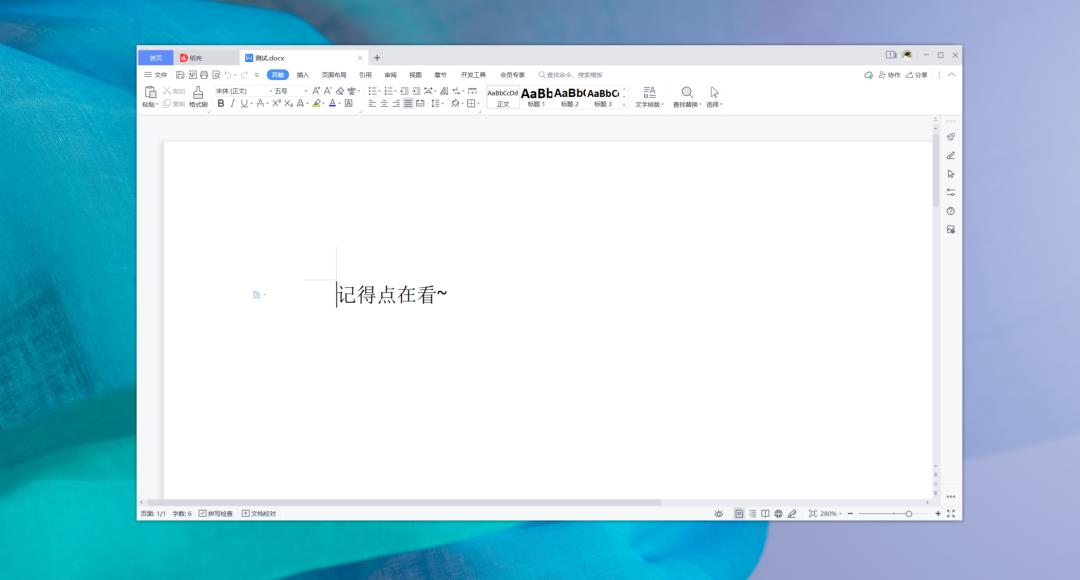 苹果、安卓,还有 Windows 设备的隔阂终于被这软件打通了