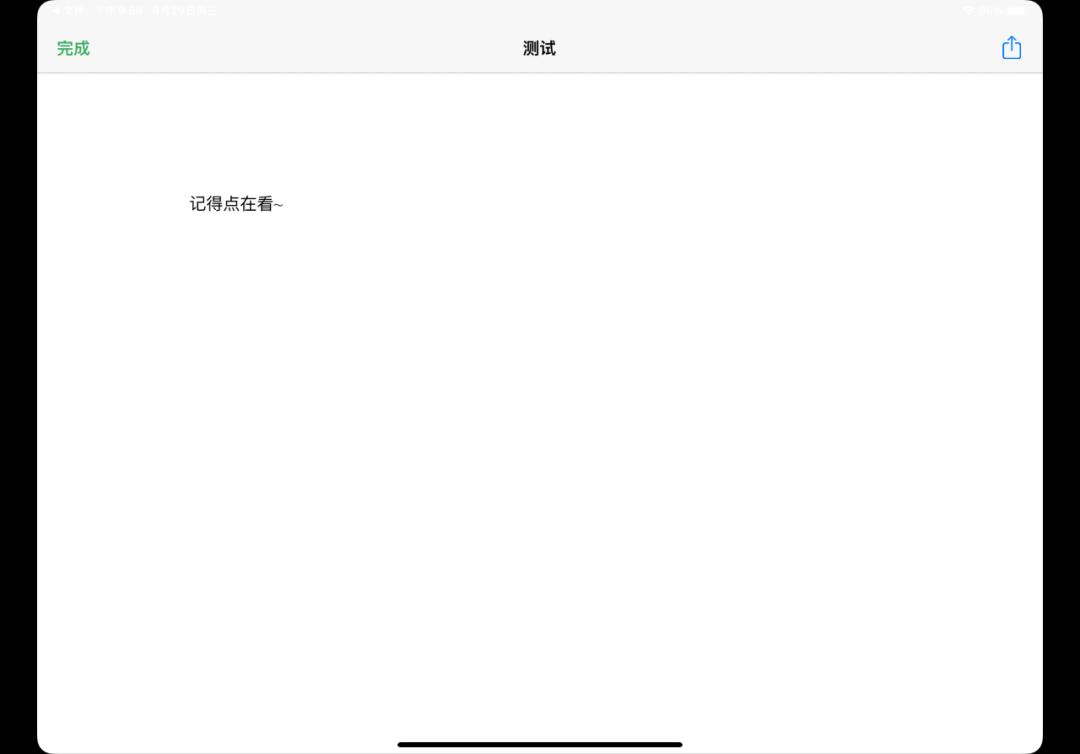苹果、安卓,还有 Windows 设备的隔阂终于被这软件打通了
