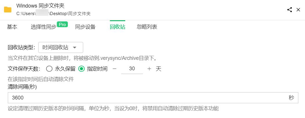 苹果、安卓,还有 Windows 设备的隔阂终于被这软件打通了