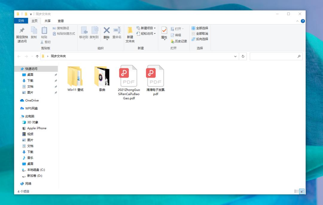 苹果、安卓,还有 Windows 设备的隔阂终于被这软件打通了
