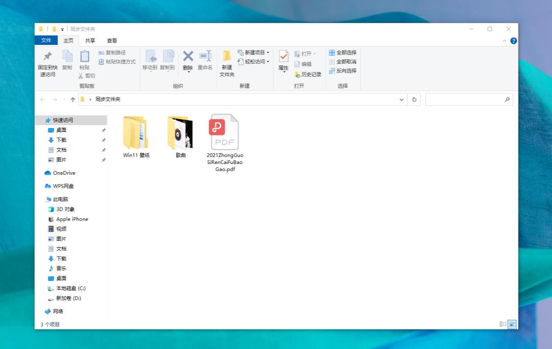 苹果、安卓,还有 Windows 设备的隔阂终于被这软件打通了
