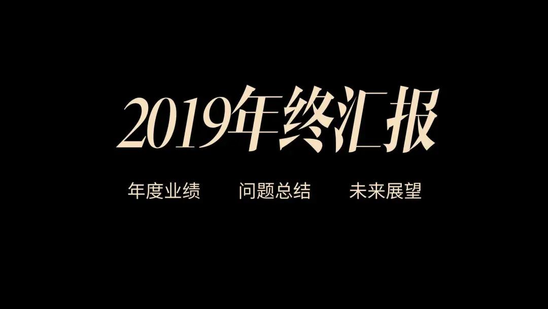 美团宣布：员工汇报工作禁用PPT，改用Word！难道PPT要被淘汰了？