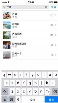 必看！ios10的新功能有哪些