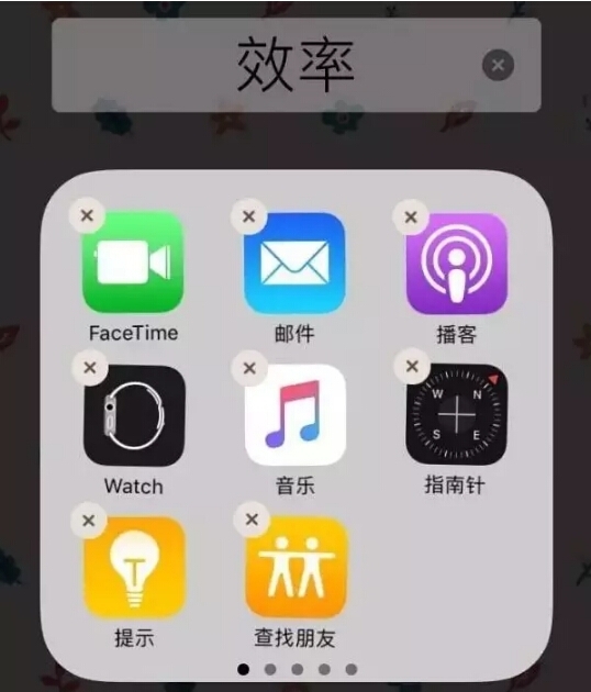 必看！ios10的新功能有哪些