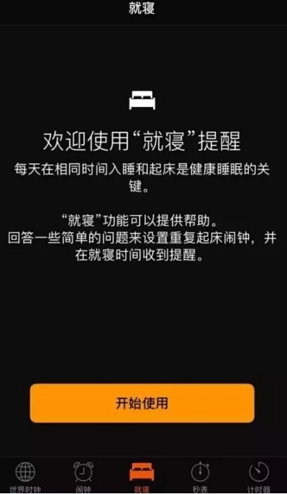 必看！ios10的新功能有哪些