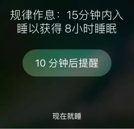 必看！ios10的新功能有哪些