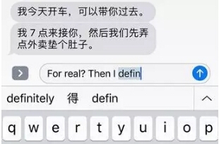 必看！ios10的新功能有哪些