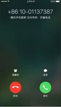 必看！ios10的新功能有哪些