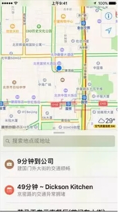 必看！ios10的新功能有哪些