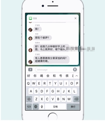 必看！ios10的新功能有哪些