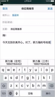 必看！ios10的新功能有哪些