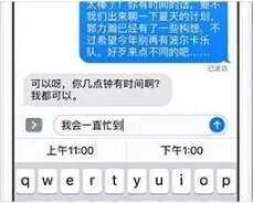 必看！ios10的新功能有哪些
